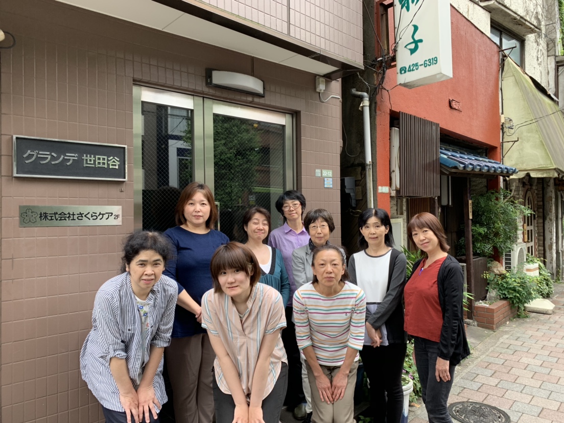 株式会社さくらケアのスタッフ様